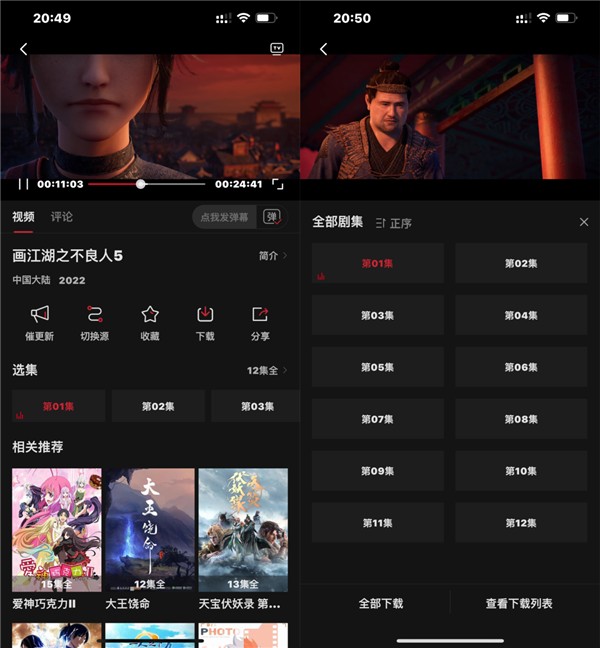 CLICLI动漫直装版图3