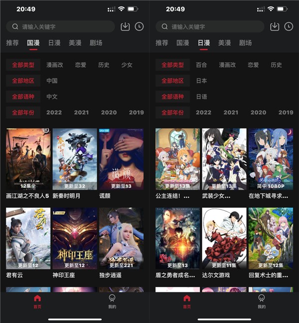 CLICLI动漫直装版图2