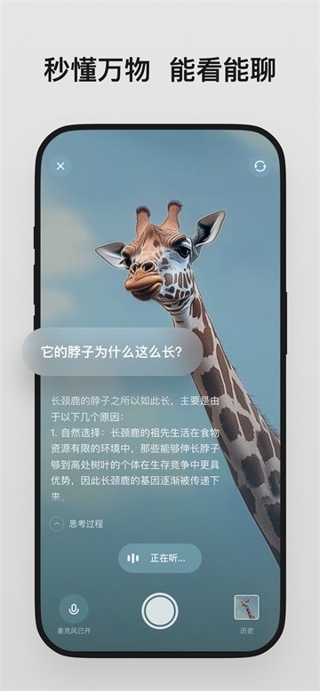 理想同学安卓版(3)