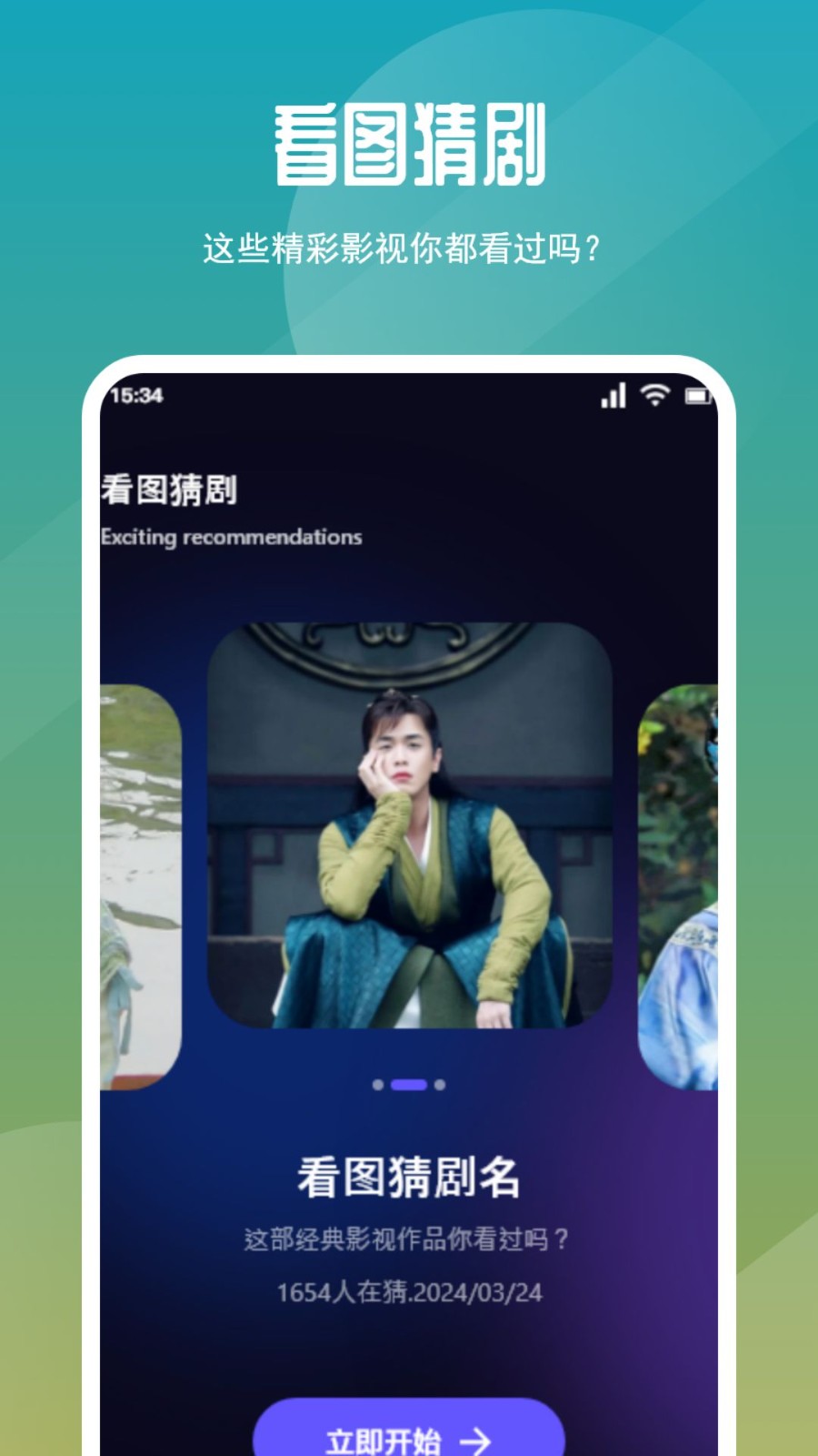 蓝兔影评免费版图1