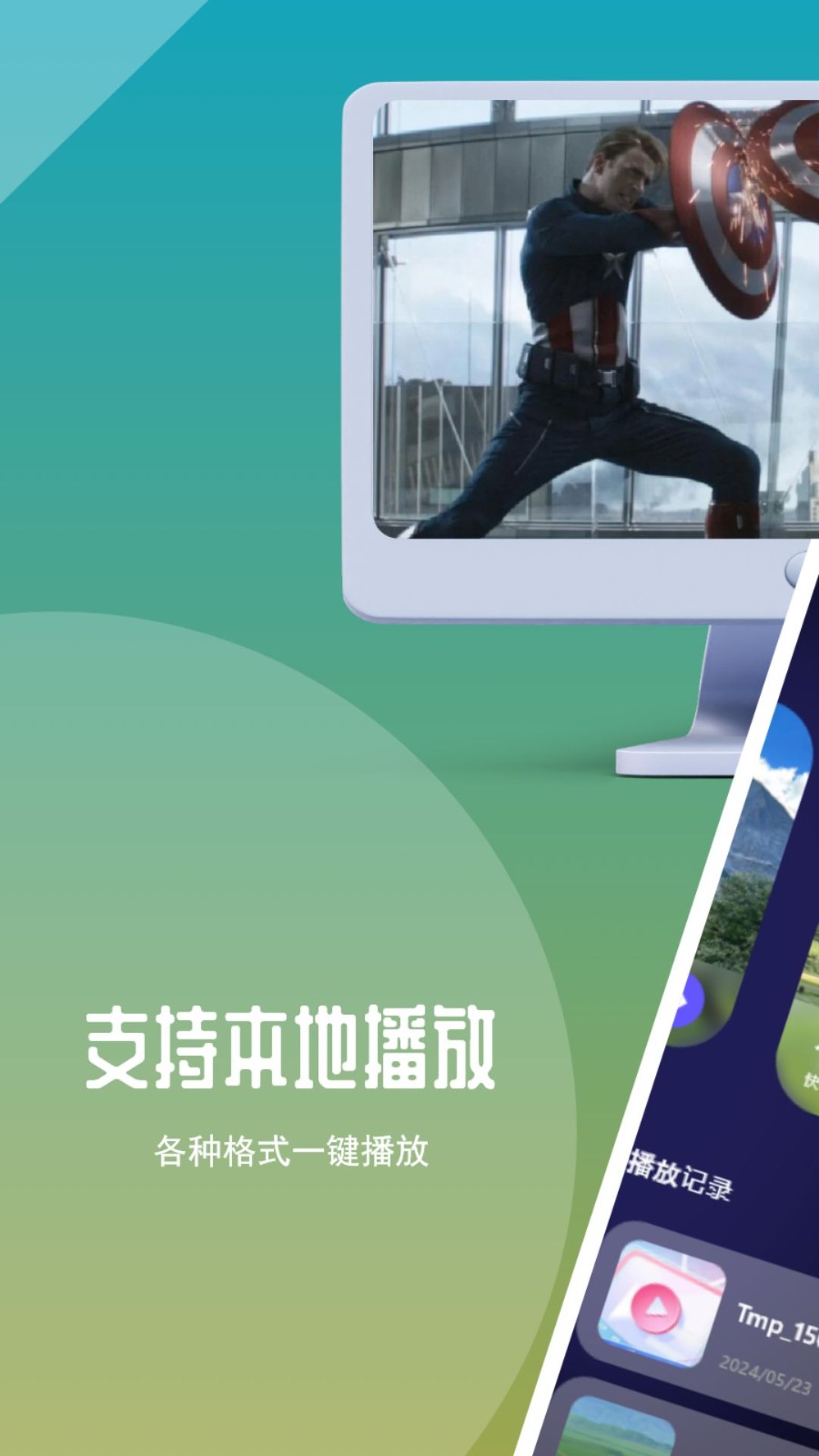 蓝兔影评免费版图4
