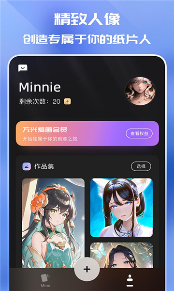 万兴爱画手机免费版图3