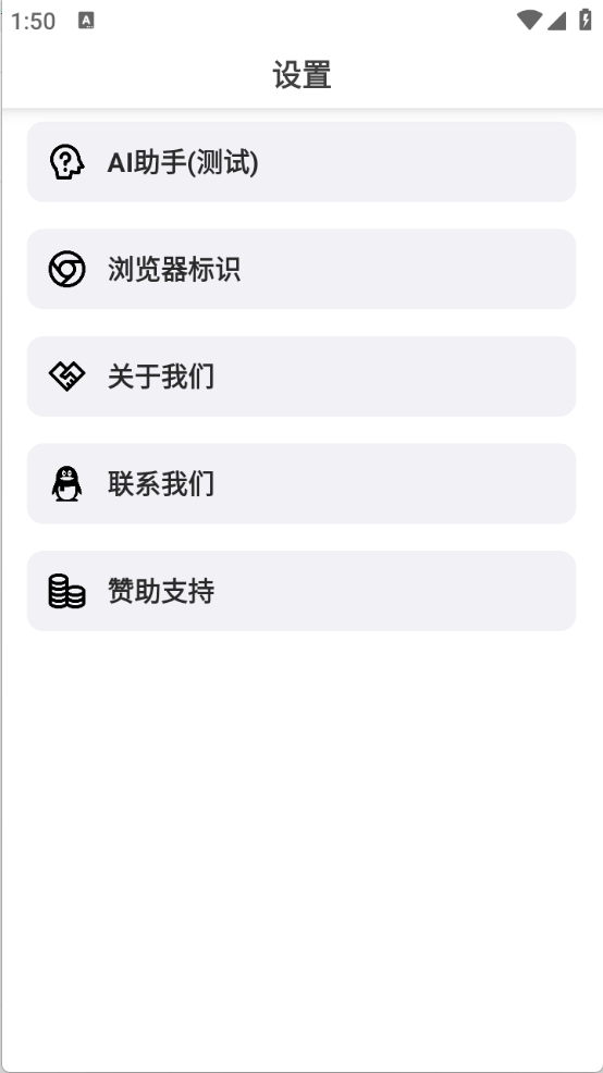 狐狸浏览器直装版图3