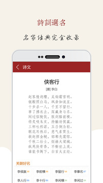 起名大师图5