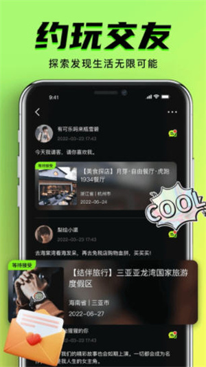 九幺图2