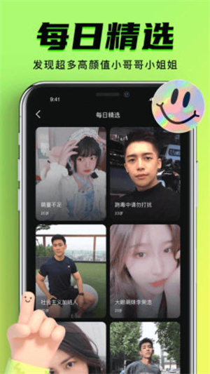 九幺图3