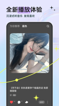 铃声多多图5