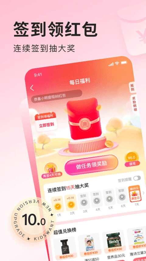 乐友图2