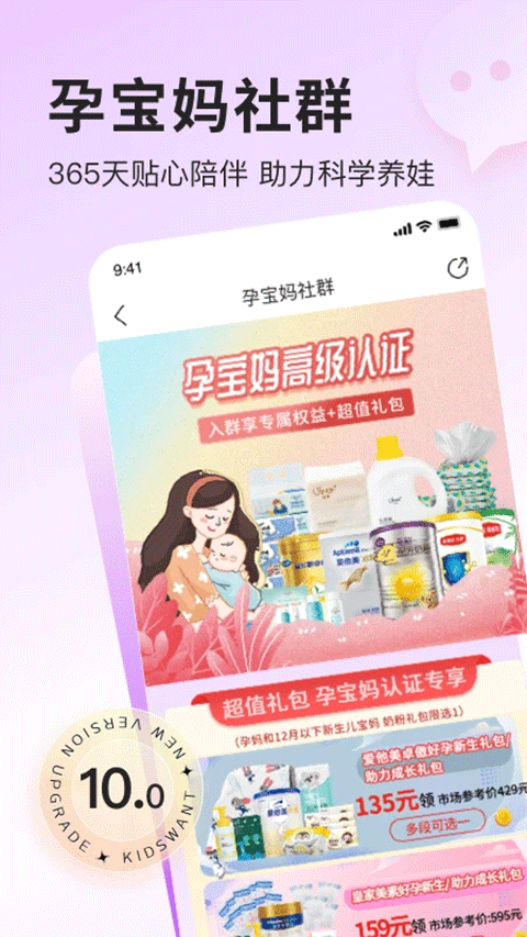 乐友图3