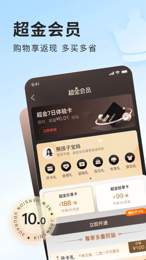 乐友图4