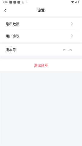易淘生活安卓版图2