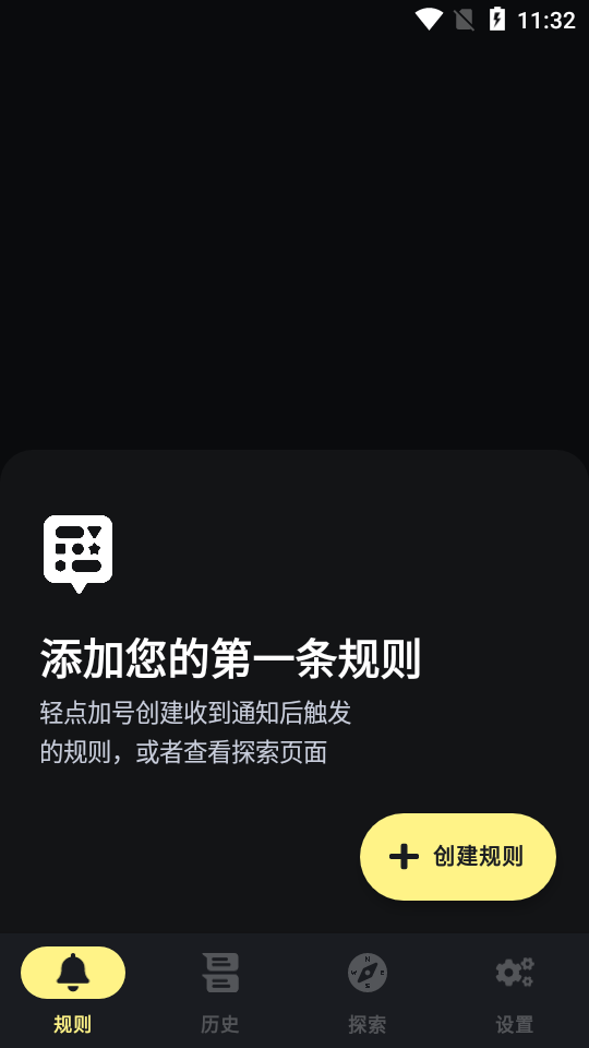 buzzkill官方最新版图2