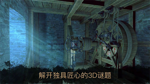 达芬奇密室2汉化版(3)