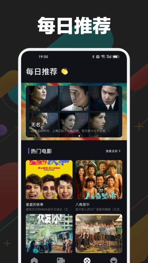 乐乐影视
