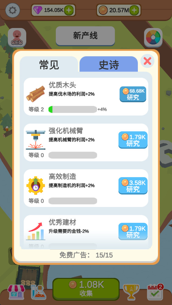 水上伐木工厂(1)