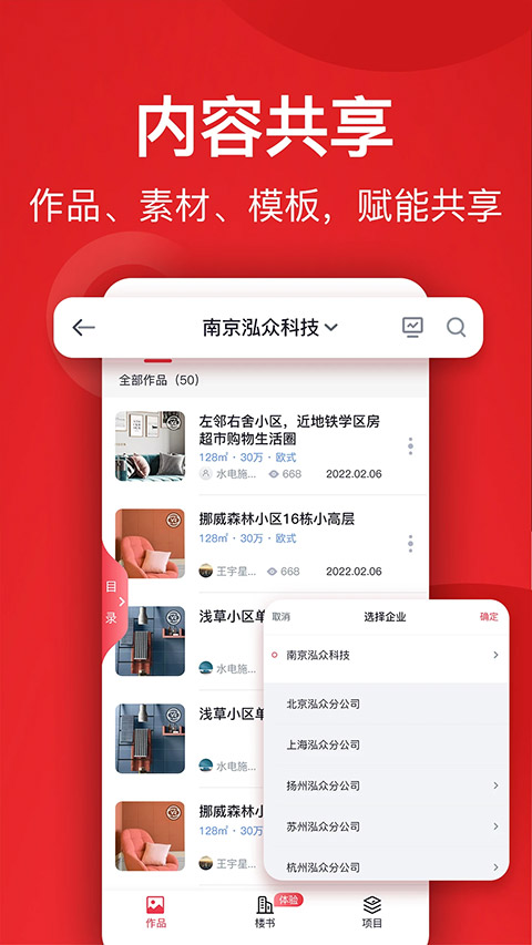 小红屋全景相机图2