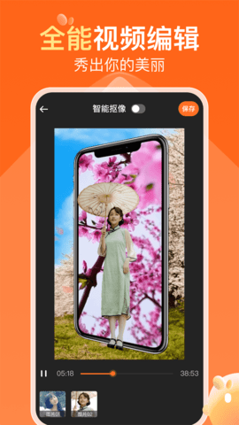可秀图3
