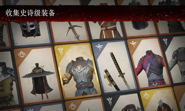 暗影格斗3国际服最新版(2)
