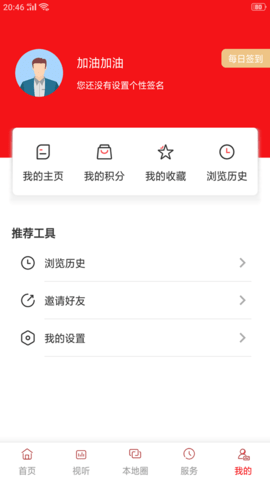 清原融媒图4