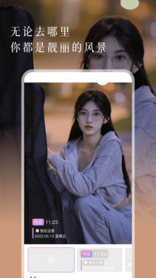 美易相机图3