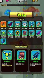 最后的避难所图3
