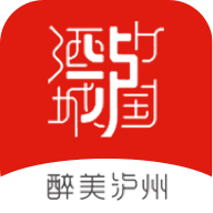 酒城e通最新版 v3.3.2