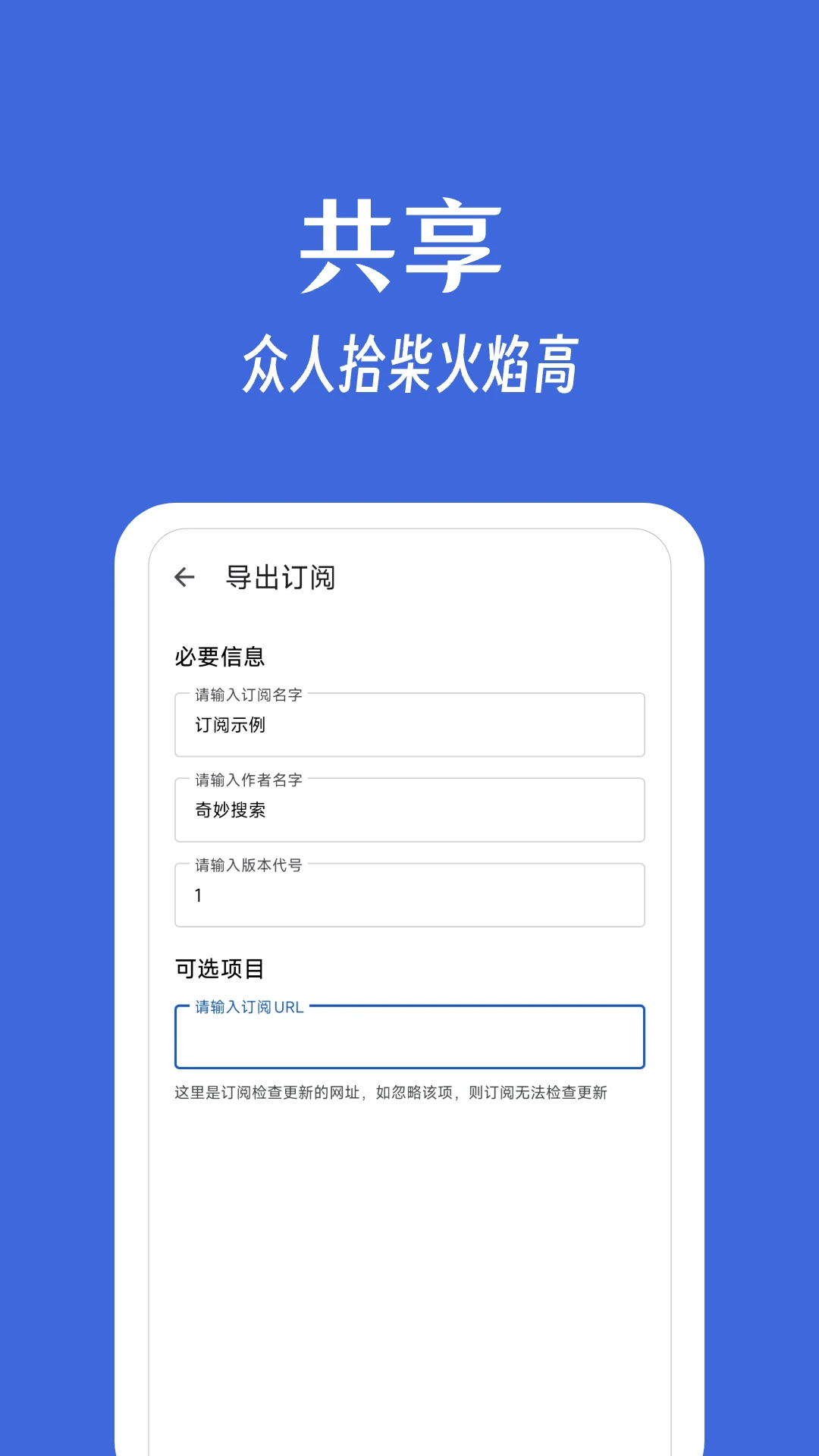 奇妙搜索