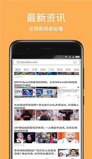 天马浏览器图1