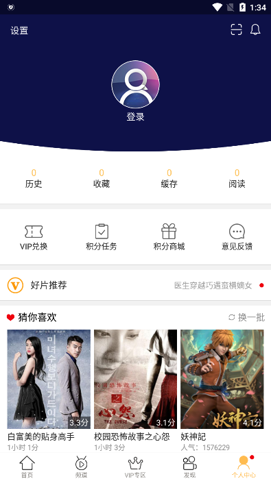 千寻影视