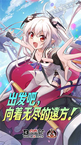 血族免费版3