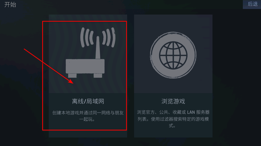 cs联机版图6