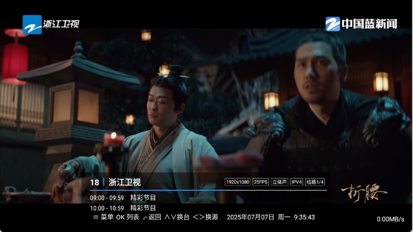 三林酷九(2)