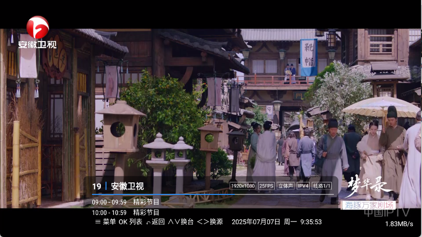 三林酷九(3)