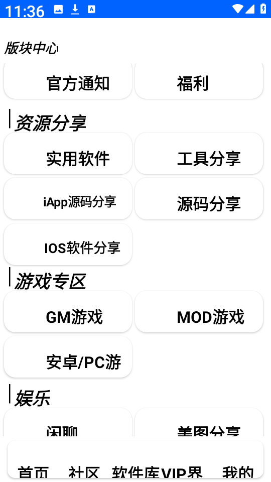小花社区2图2
