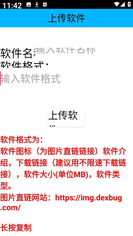 小花社区2图3