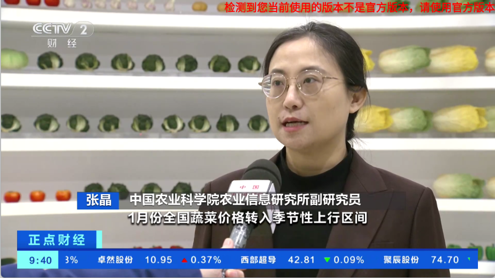音速直播图2
