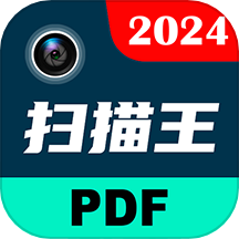 PDF扫描全能王原版