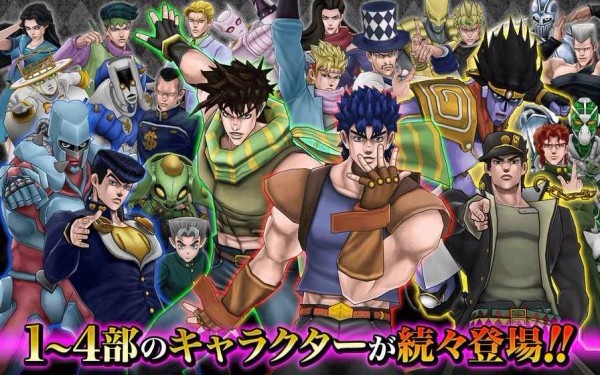 JOJO的奇妙冒险图3