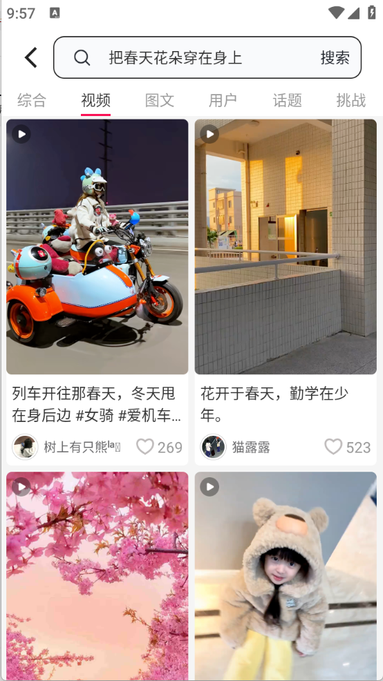 遇见搜索(1)