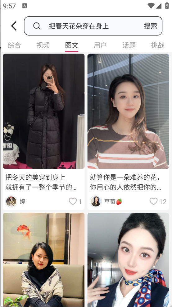 遇见搜索(2)