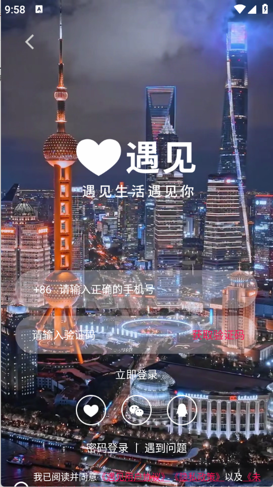遇见搜索(4)