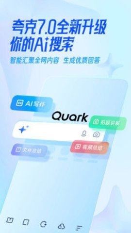 夸克影视