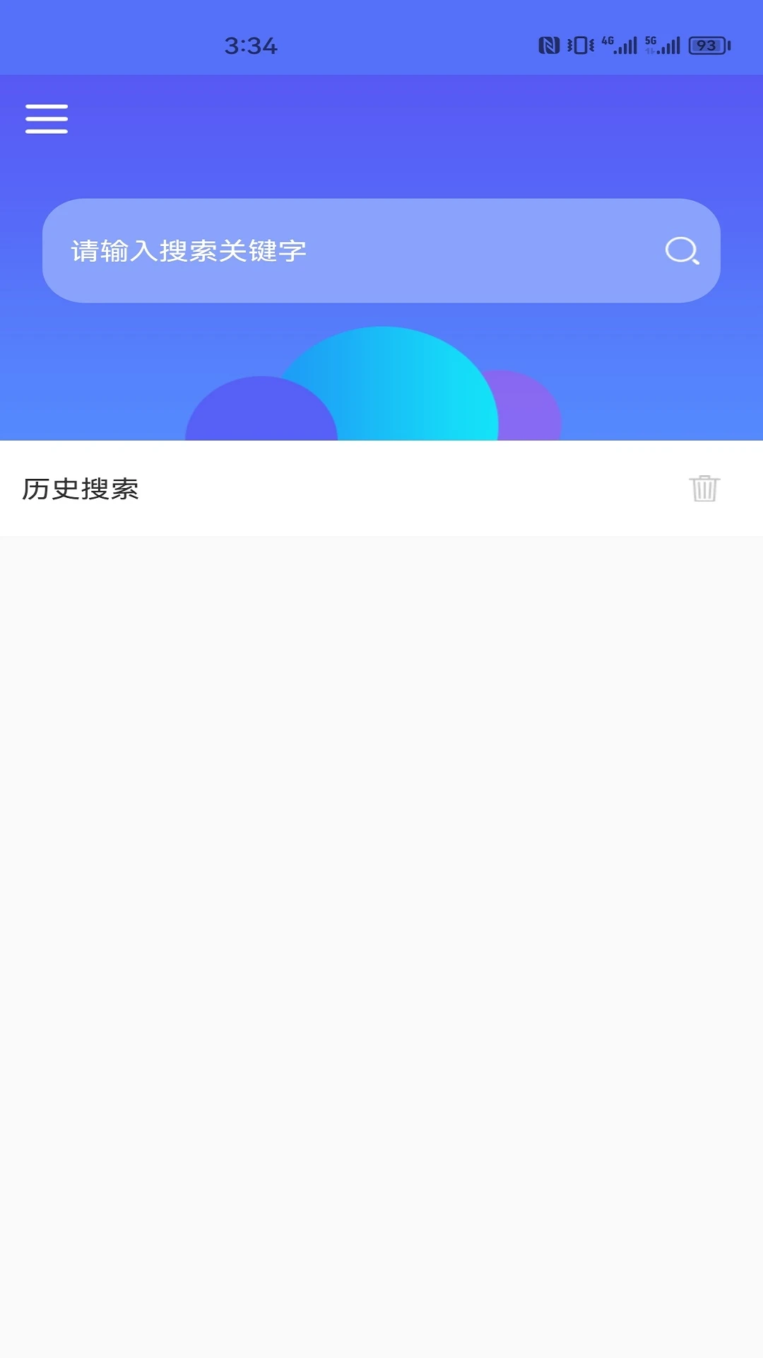 随身翻译官(1)
