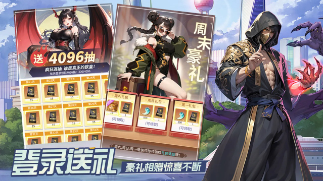修真高手图5