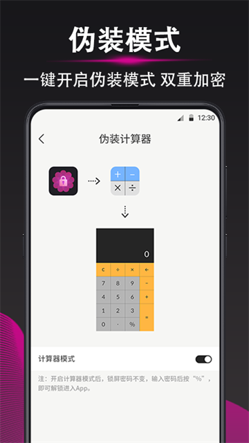 加密相册正版图4