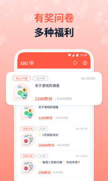 攒粒图3