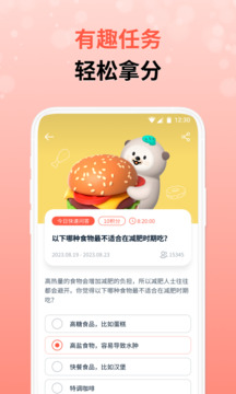 攒粒图4