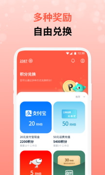 攒粒图5