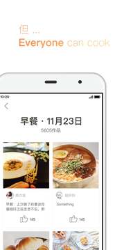 下厨房图4