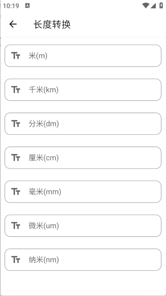 夸父工具箱图3